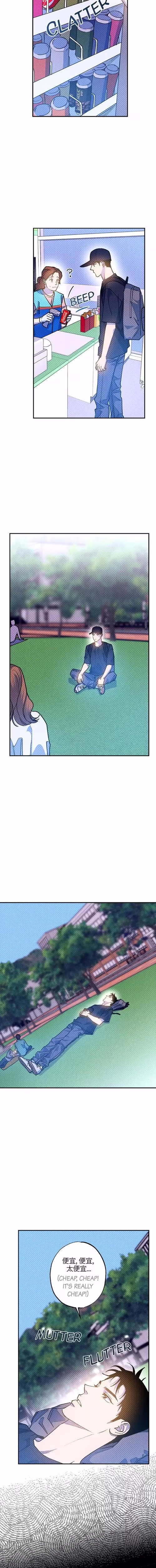 Semantic Error - Chapter 101 - Part 4