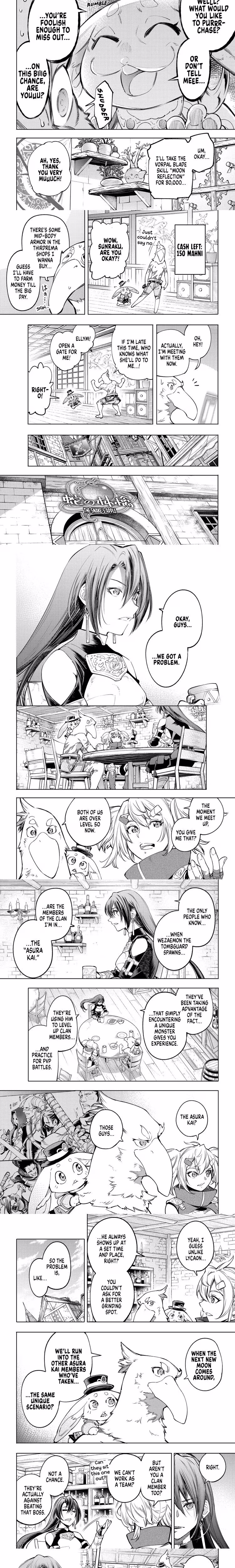 Shangri-La Frontier - Chapter 30 - Part 3