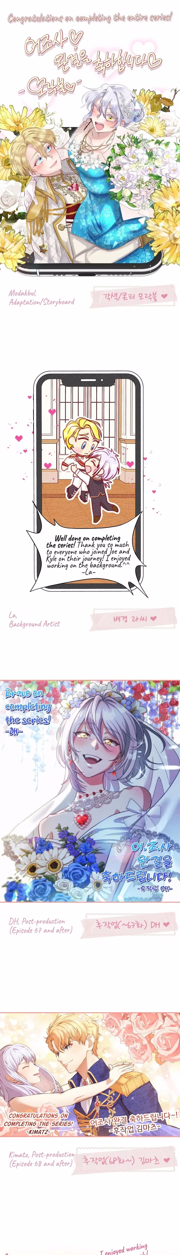 Side Characters Deserve Love Too - Chapter 146 - Part 18