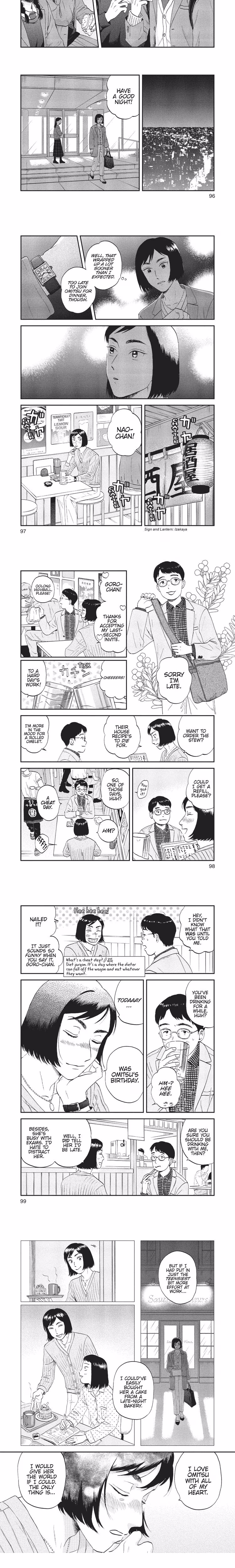 Skip and Loafer - Chapter 33 - Part 3