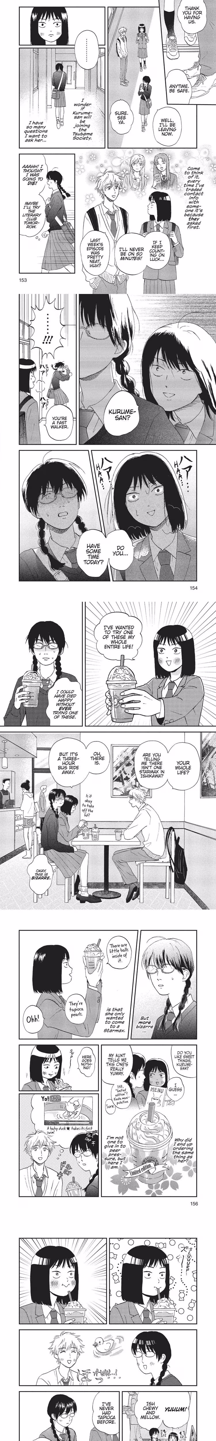 Skip and Loafer - Chapter 4 - Part 4