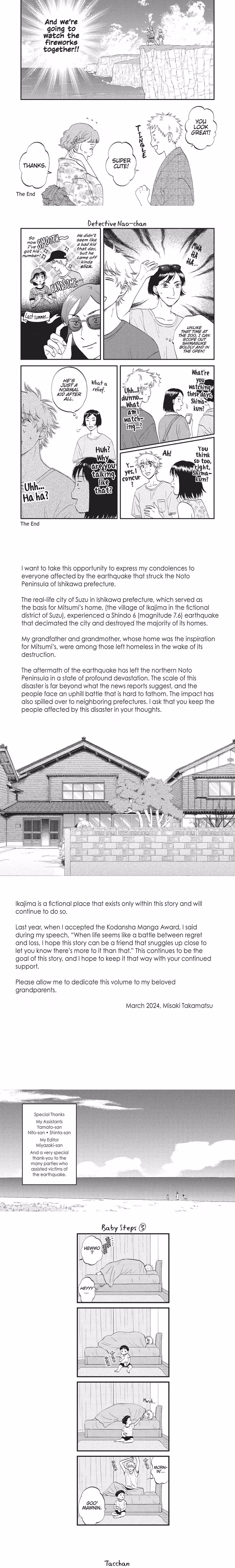 Skip and Loafer - Chapter 59 - Part 6