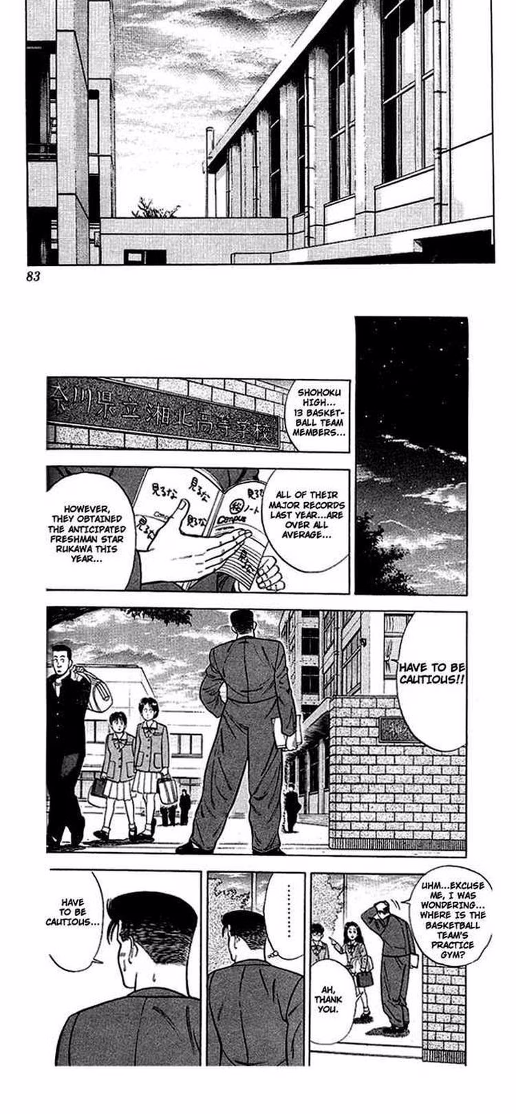 Slam Dunk - Chapter 22 - Part 3