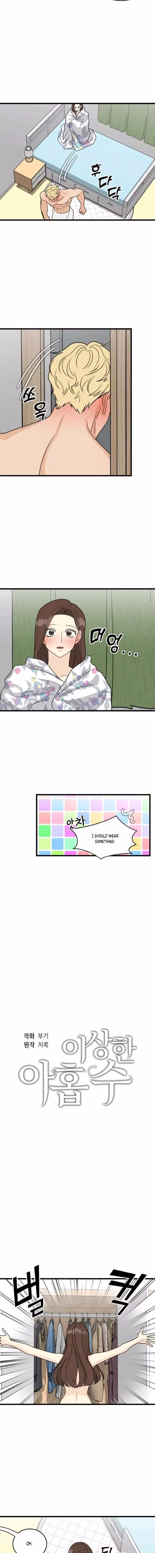 Superstitious Nine - Chapter 15 - Part 3