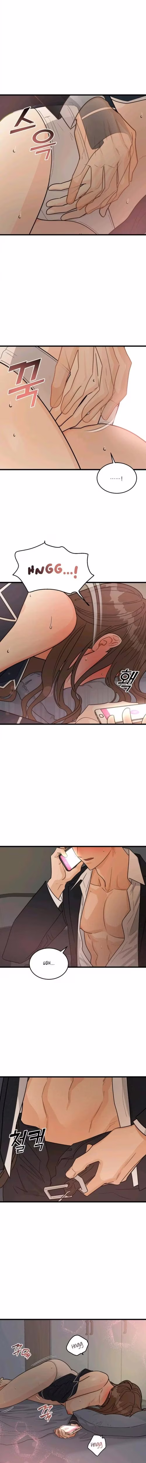 Superstitious Nine - Chapter 2 - Part 3