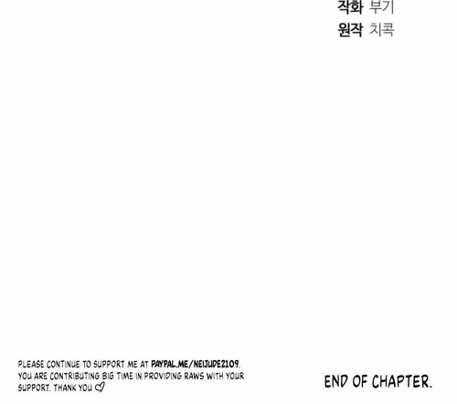 Superstitious Nine - Chapter 24 - Part 13