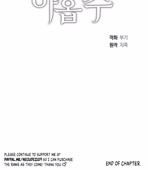 Superstitious Nine - Chapter 31 - Part 13