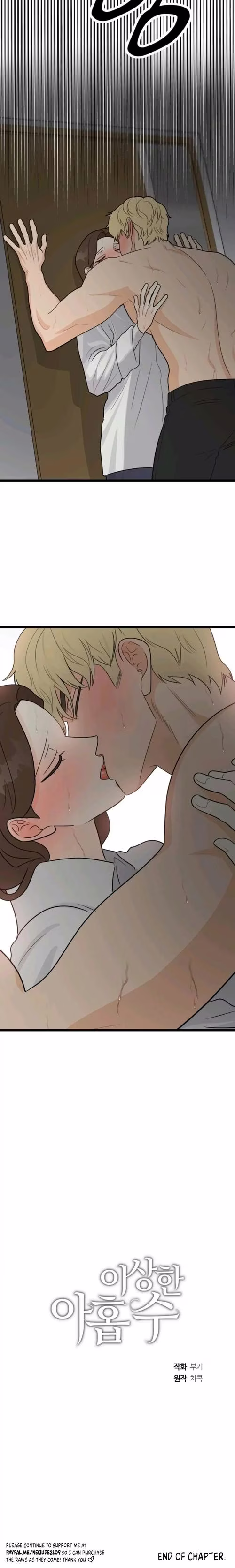 Superstitious Nine - Chapter 32 - Part 13