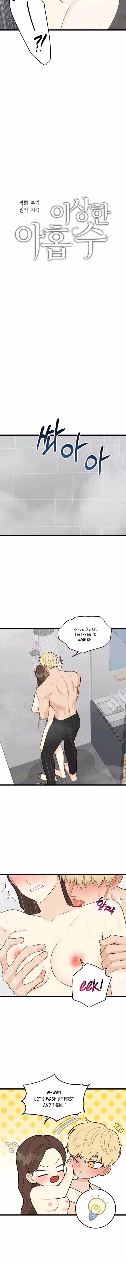 Superstitious Nine - Chapter 33 - Part 6