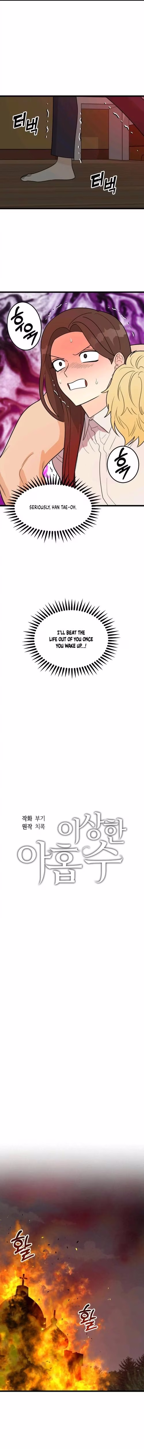 Superstitious Nine - Chapter 34 - Part 5