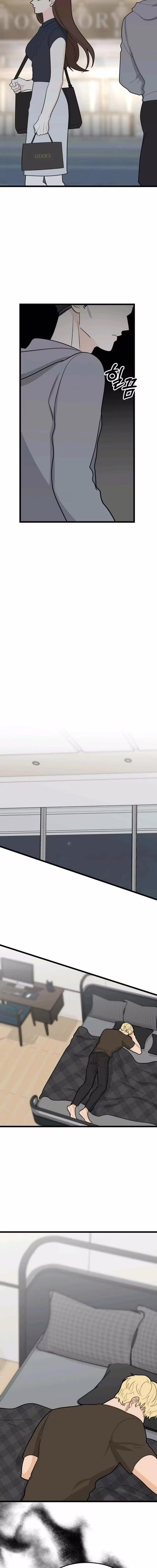 Superstitious Nine - Chapter 39 - Part 13