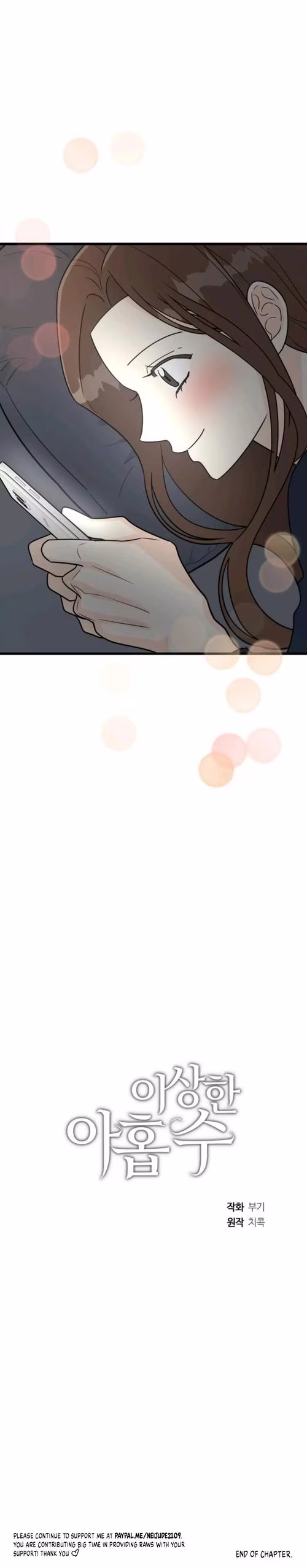 Superstitious Nine - Chapter 4 - Part 13