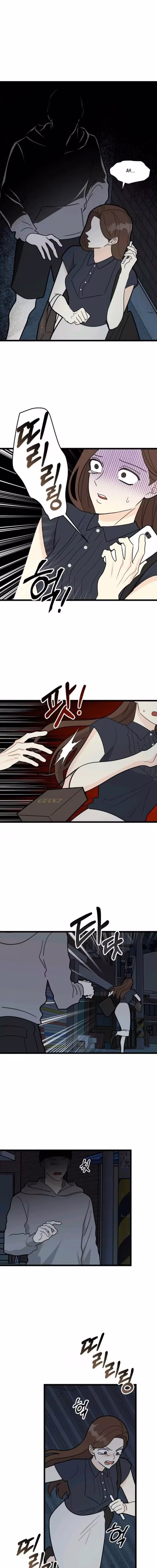 Superstitious Nine - Chapter 41 - Part 8