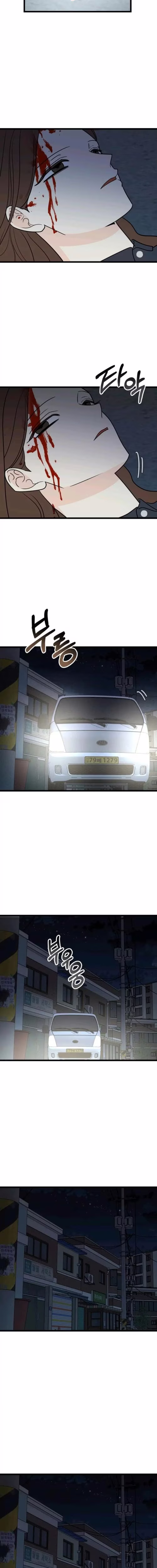 Superstitious Nine - Chapter 41 - Part 12