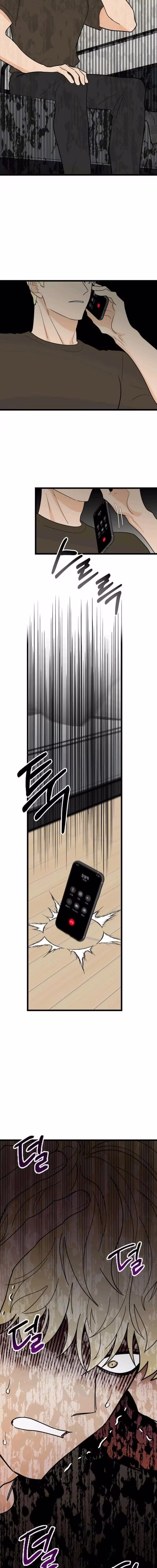 Superstitious Nine - Chapter 42 - Part 9