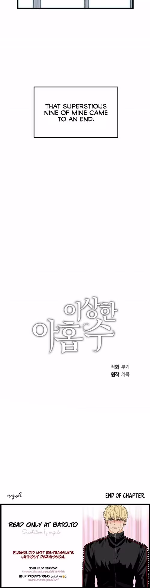 Superstitious Nine - Chapter 44 - Part 16