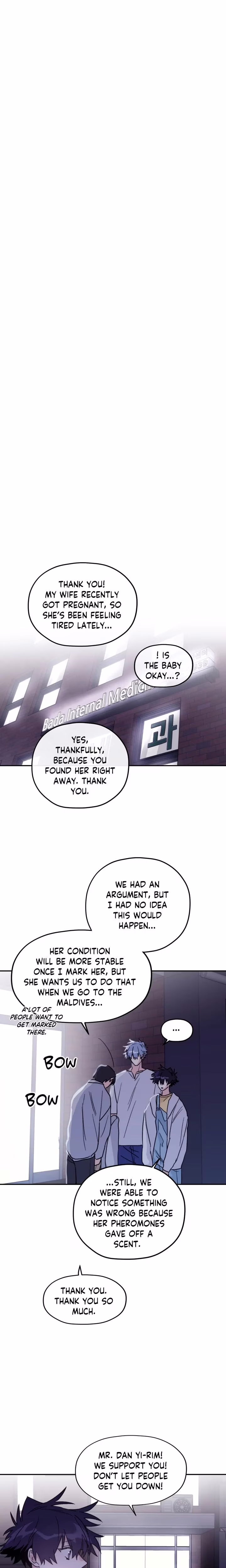 Surge Towards You - Chapter 38 - Part 11