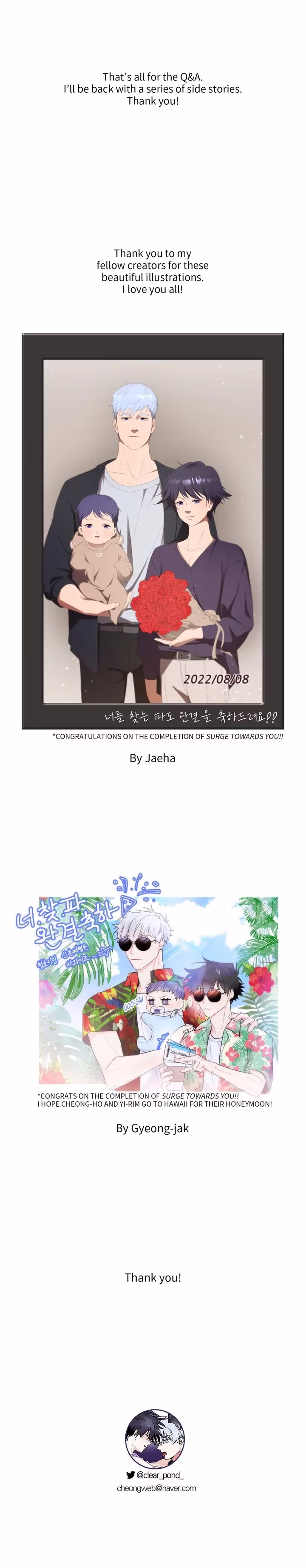 Surge Towards You - Chapter 51 - Part 6