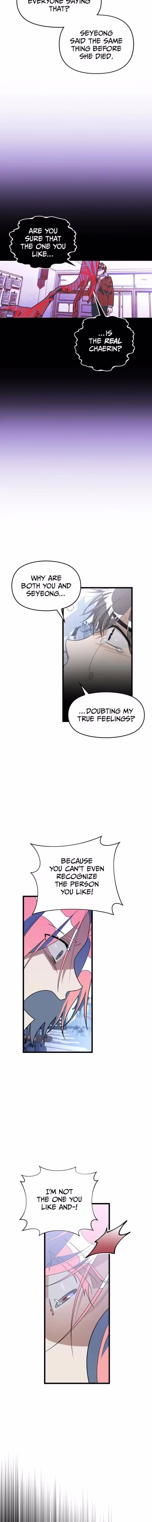 Surviving Romance - Chapter 96 - Part 8