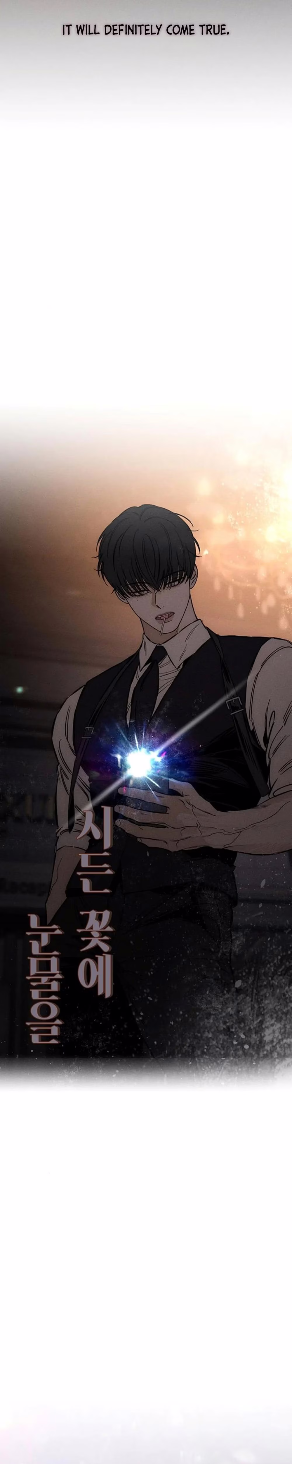 Tears on a Withered Flower - Chapter 13 - Part 27