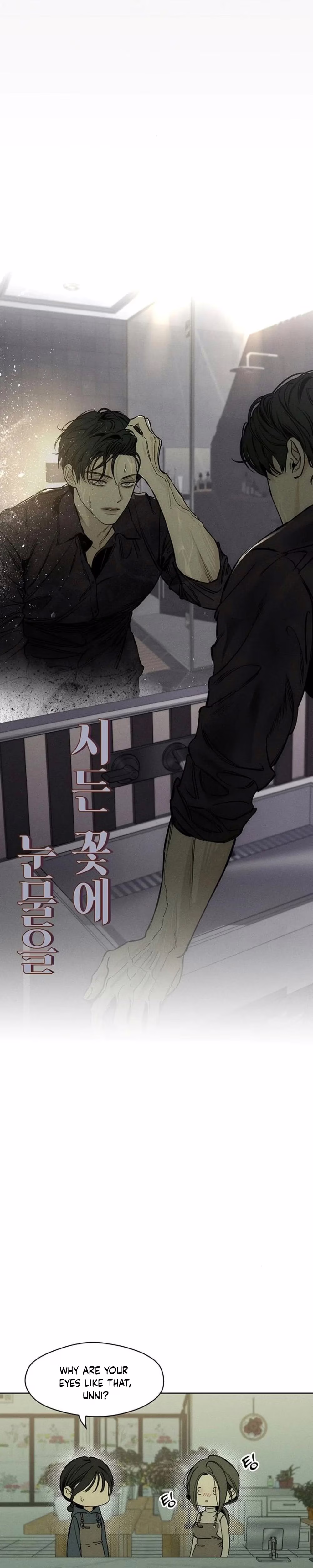 Tears on a Withered Flower - Chapter 15 - Part 45