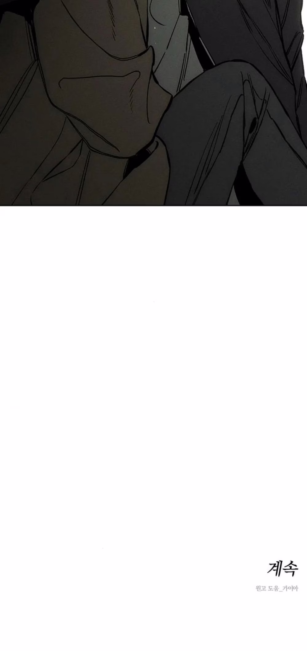 Tears on a Withered Flower - Chapter 18 - Part 44