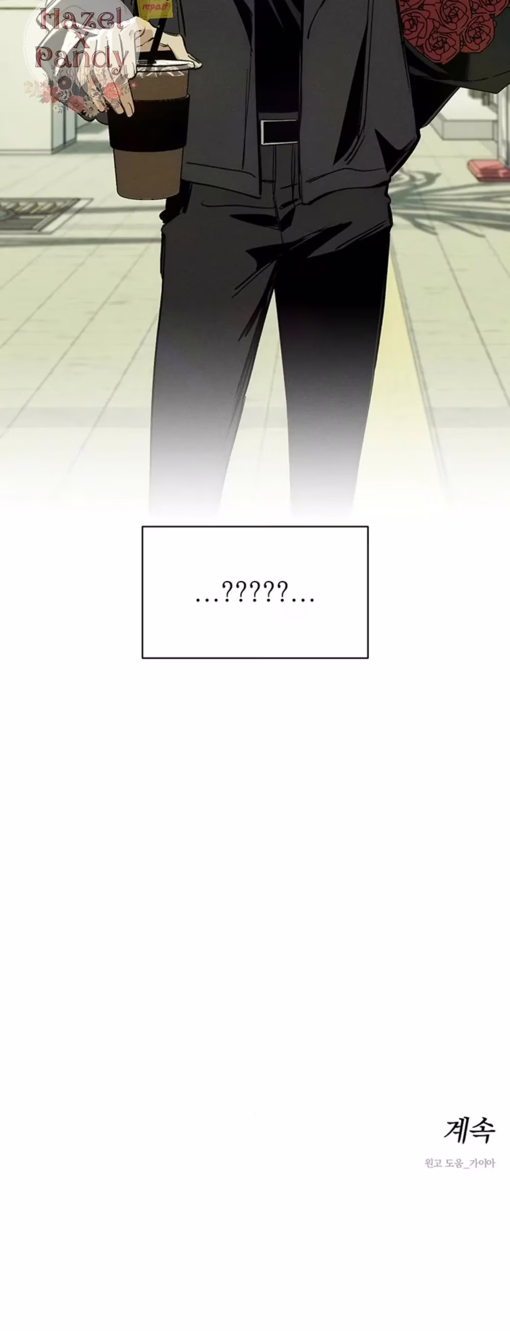 Tears on a Withered Flower - Chapter 2 - Part 48