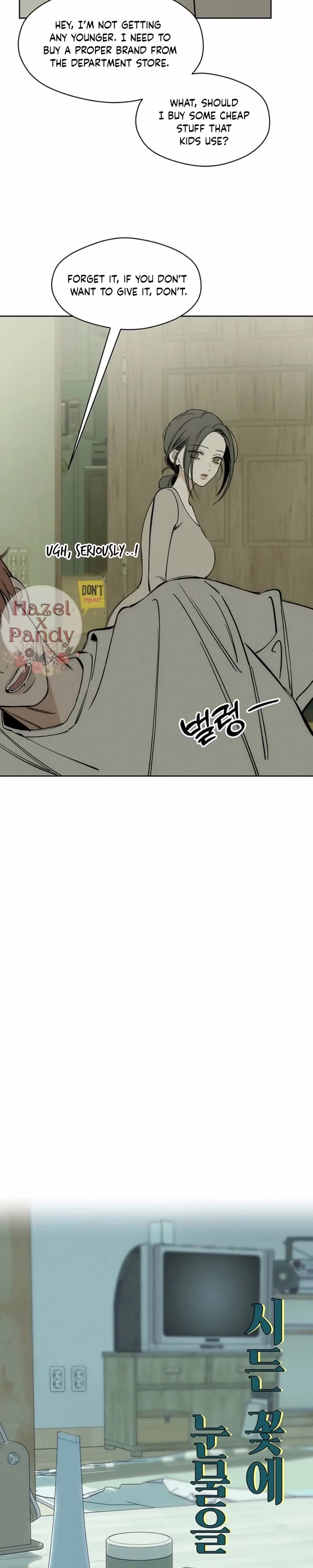 Tears on a Withered Flower - Chapter 3 - Part 24