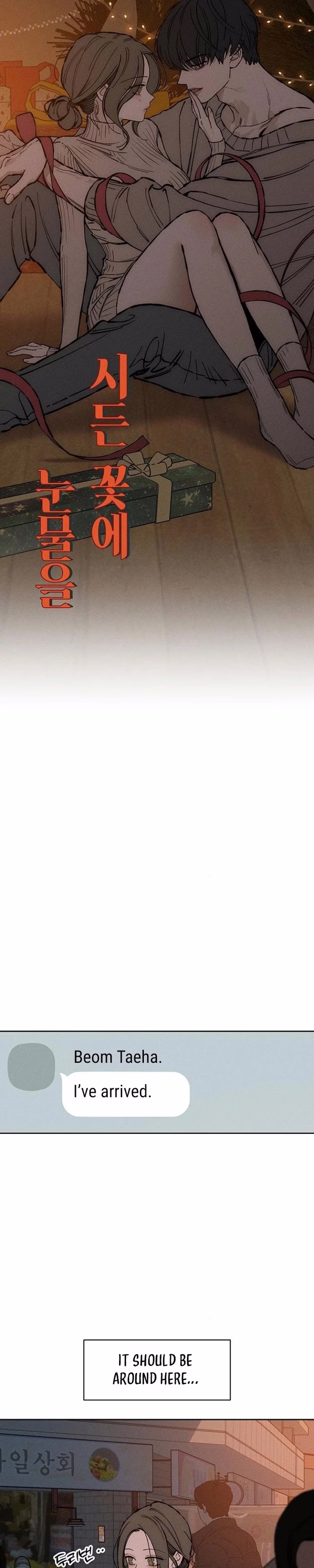 Tears on a Withered Flower - Chapter 33 - Part 16