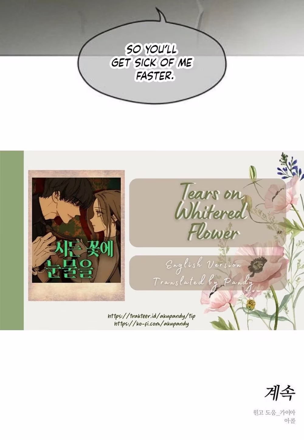 Tears on a Withered Flower - Chapter 66 - Part 40