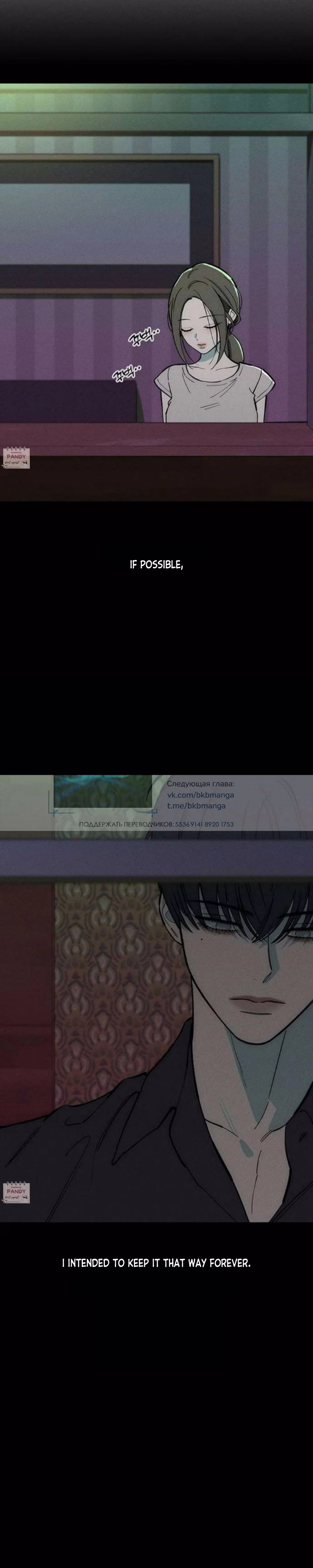 Tears on a Withered Flower - Chapter 69 - Part 15