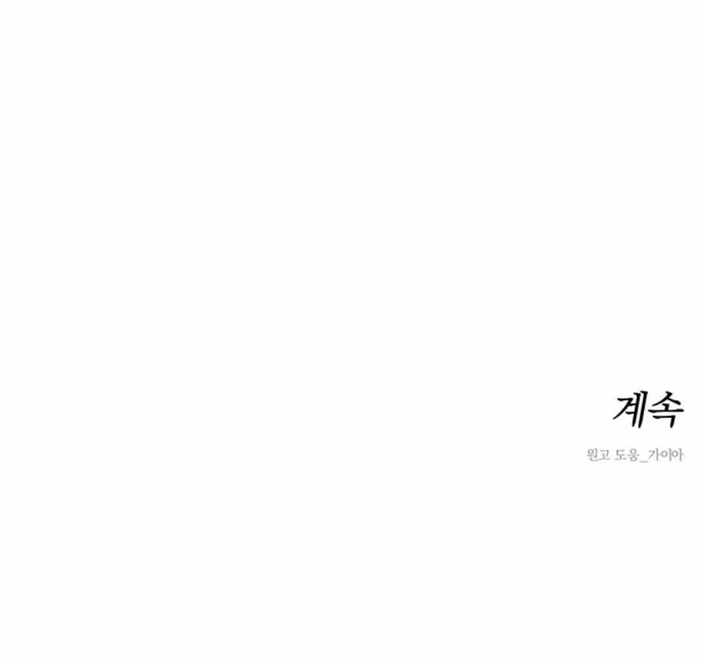 Tears on a Withered Flower - Chapter 8 - Part 42