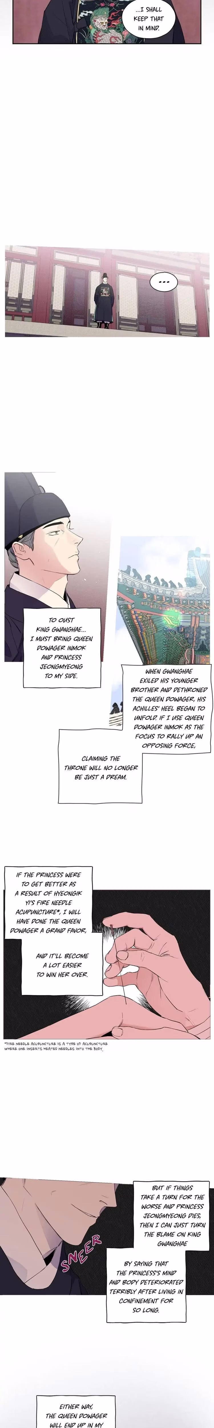 The Blue Guardian of the Princess - Chapter 12 - Part 5