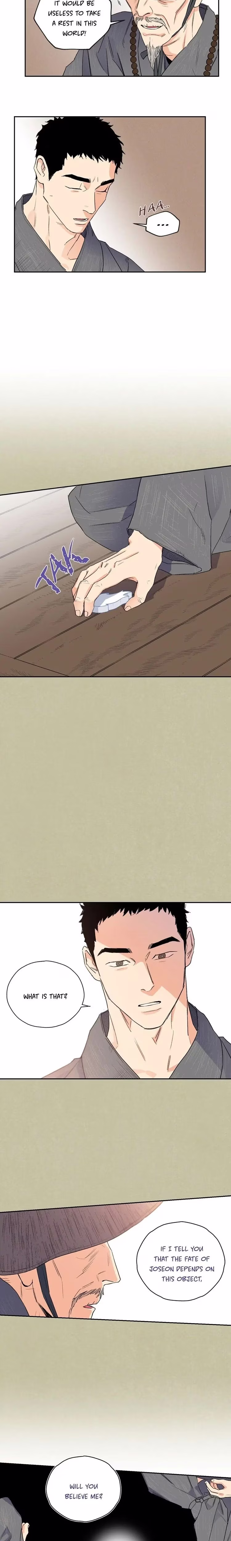 The Blue Guardian of the Princess - Chapter 14 - Part 4