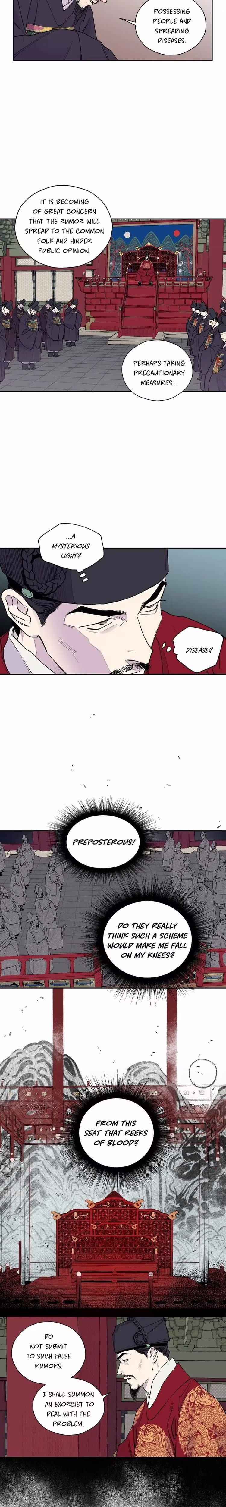 The Blue Guardian of the Princess - Chapter 2 - Part 3