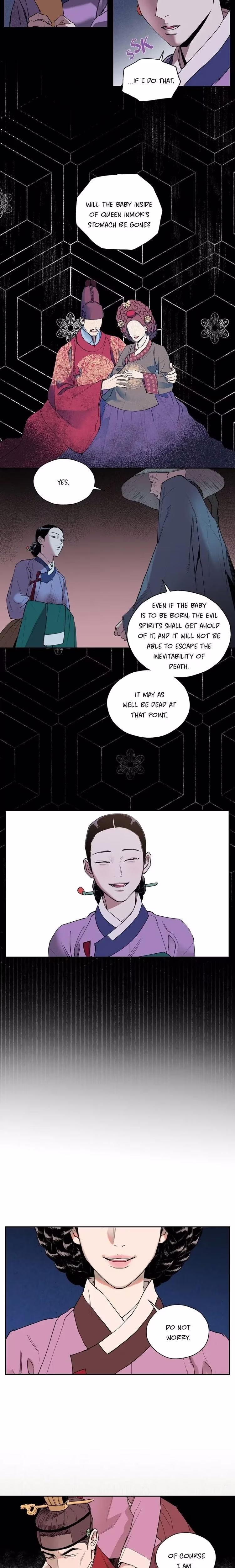 The Blue Guardian of the Princess - Chapter 2 - Part 8