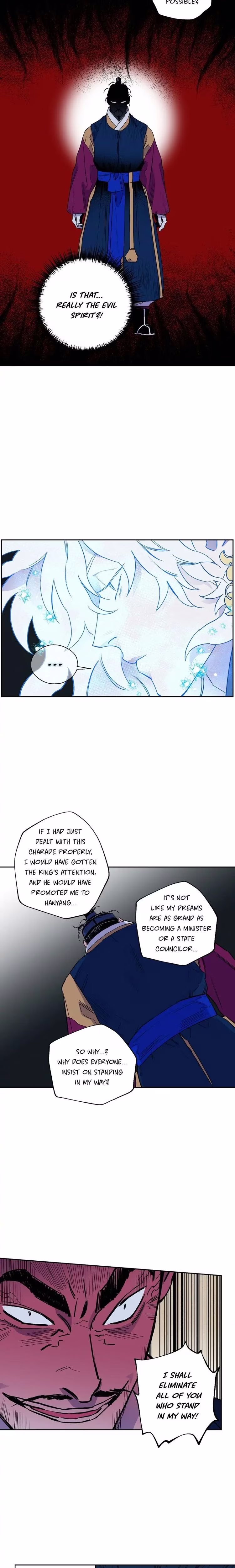 The Blue Guardian of the Princess - Chapter 42 - Part 7