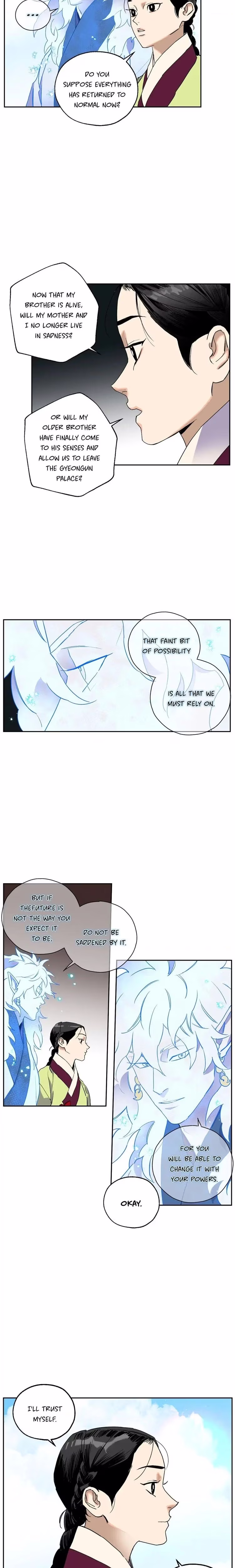 The Blue Guardian of the Princess - Chapter 44 - Part 12