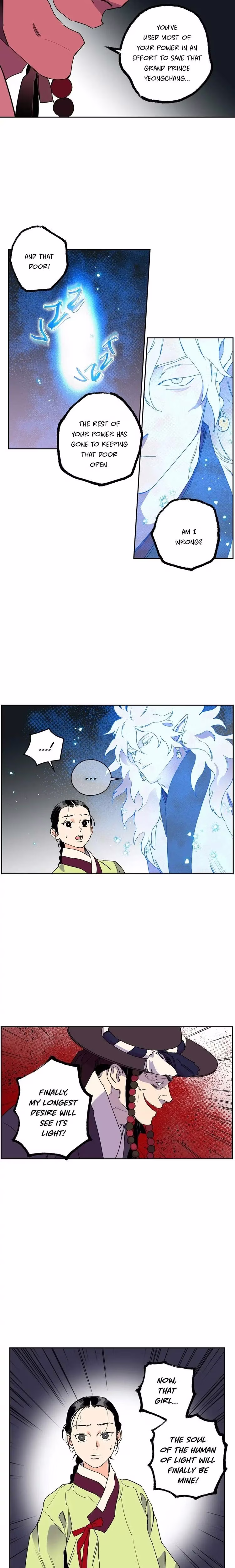 The Blue Guardian of the Princess - Chapter 45 - Part 3