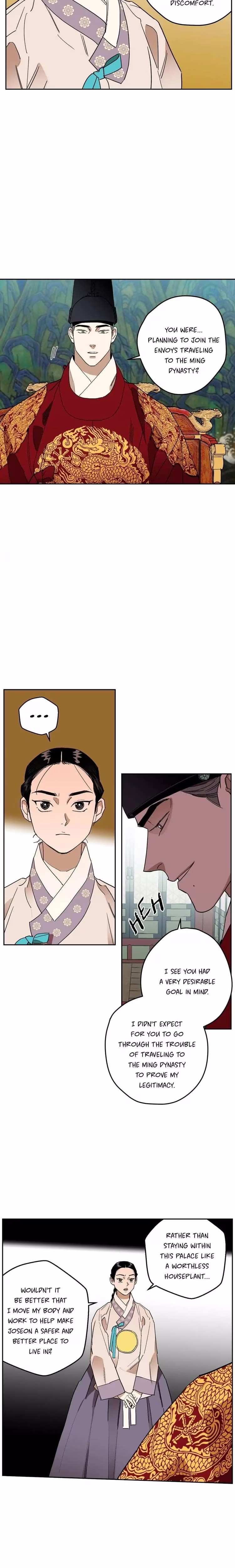 The Blue Guardian of the Princess - Chapter 67 - Part 4