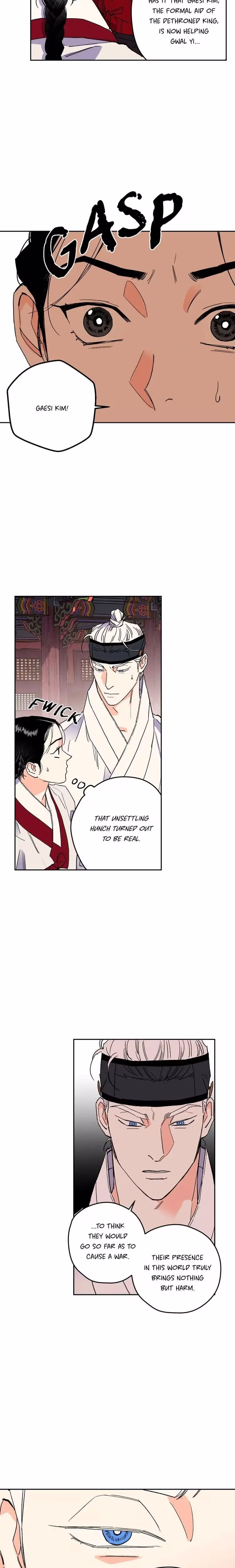 The Blue Guardian of the Princess - Chapter 70 - Part 10