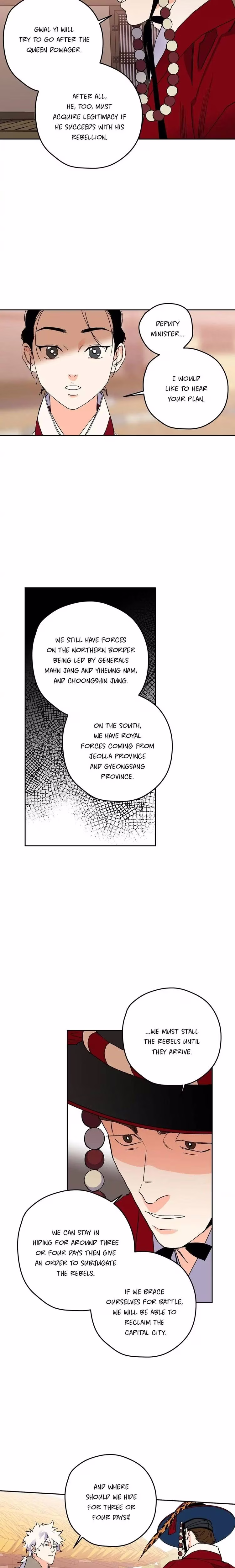 The Blue Guardian of the Princess - Chapter 71 - Part 5