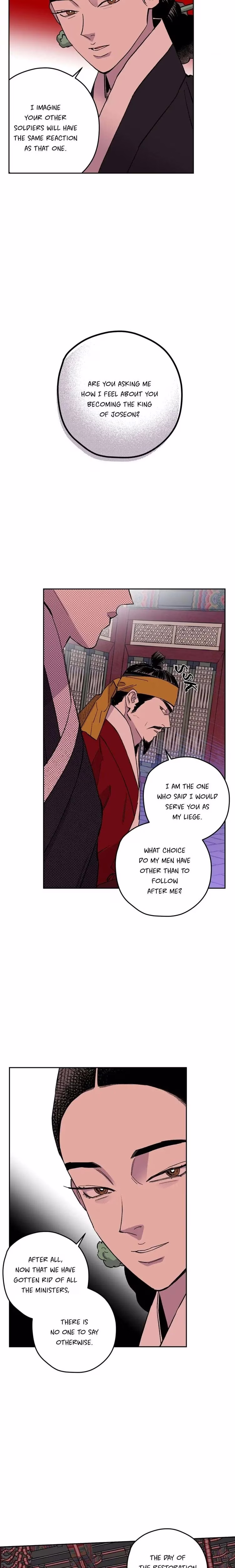 The Blue Guardian of the Princess - Chapter 75 - Part 9