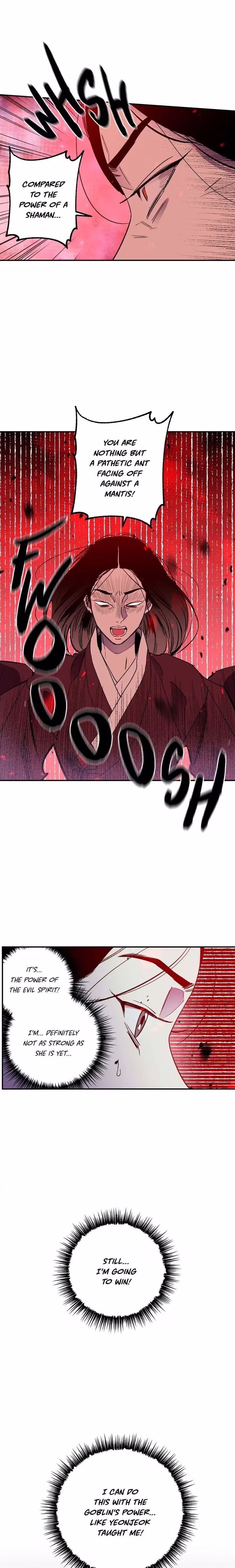 The Blue Guardian of the Princess - Chapter 77 - Part 10