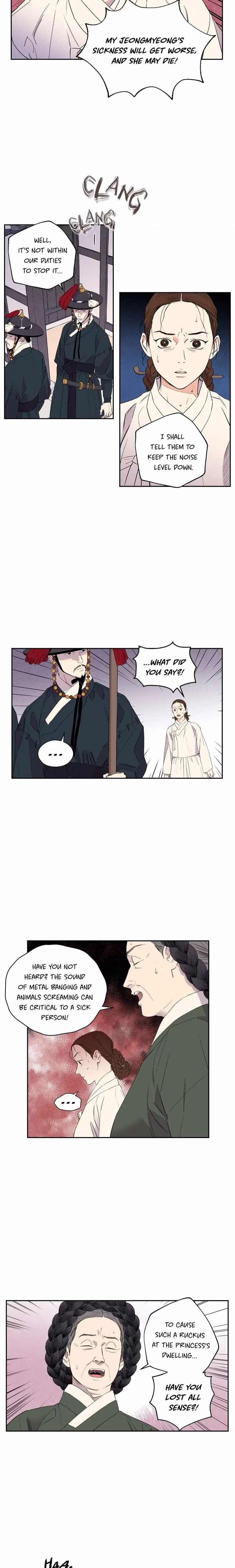 The Blue Guardian of the Princess - Chapter 8 - Part 8