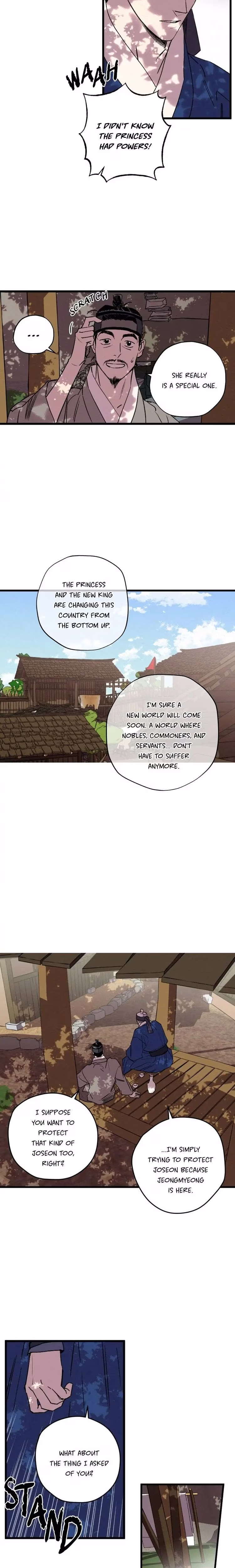 The Blue Guardian of the Princess - Chapter 84 - Part 16