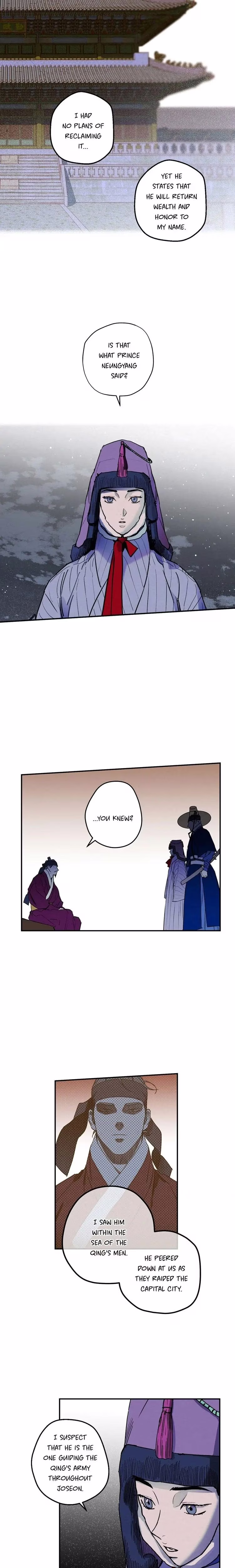 The Blue Guardian of the Princess - Chapter 90 - Part 5