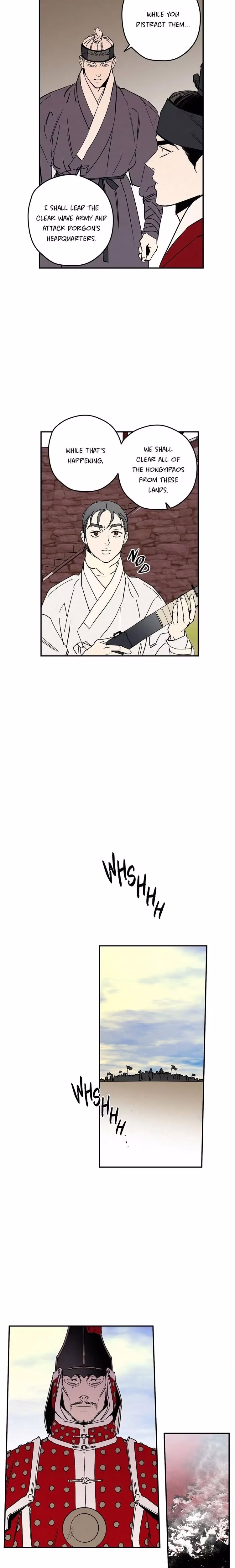 The Blue Guardian of the Princess - Chapter 91 - Part 4