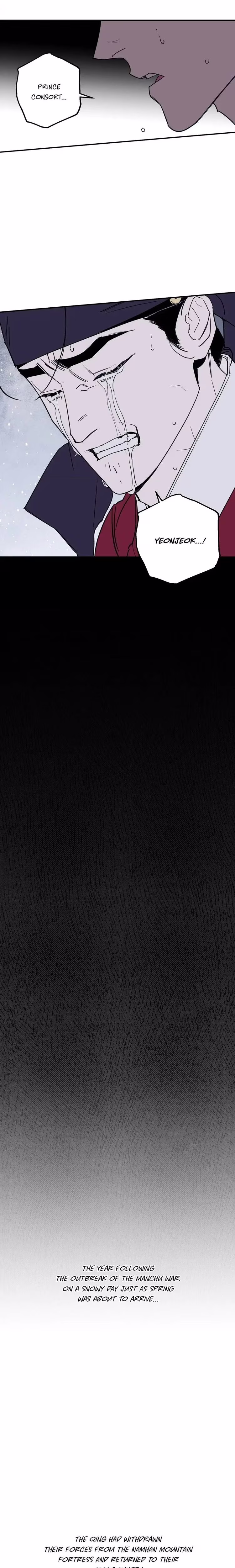 The Blue Guardian of the Princess - Chapter 99 - Part 12