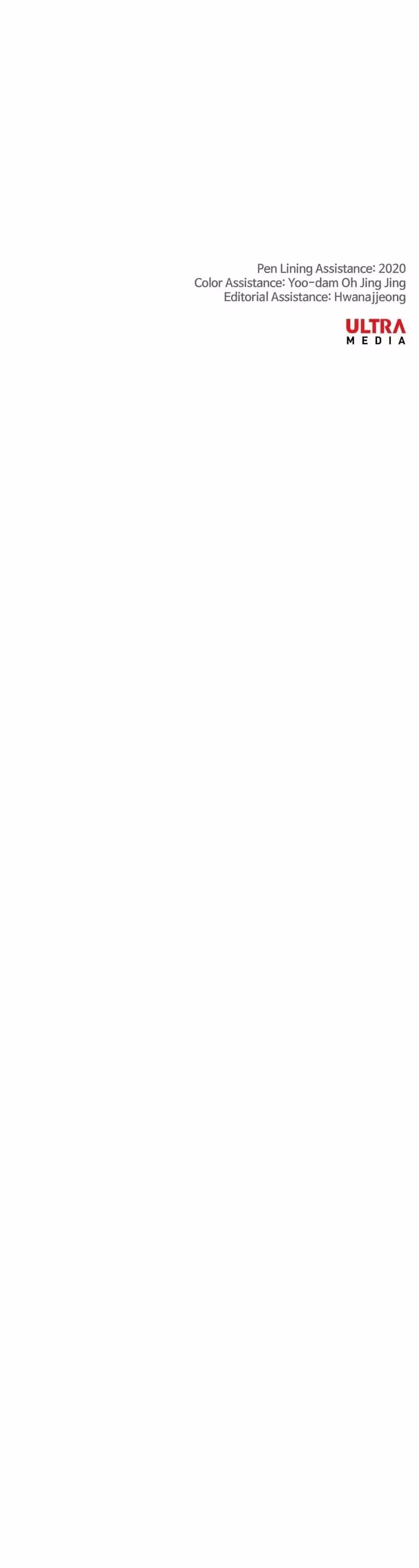 The Boxer - Chapter 51 - Part 21